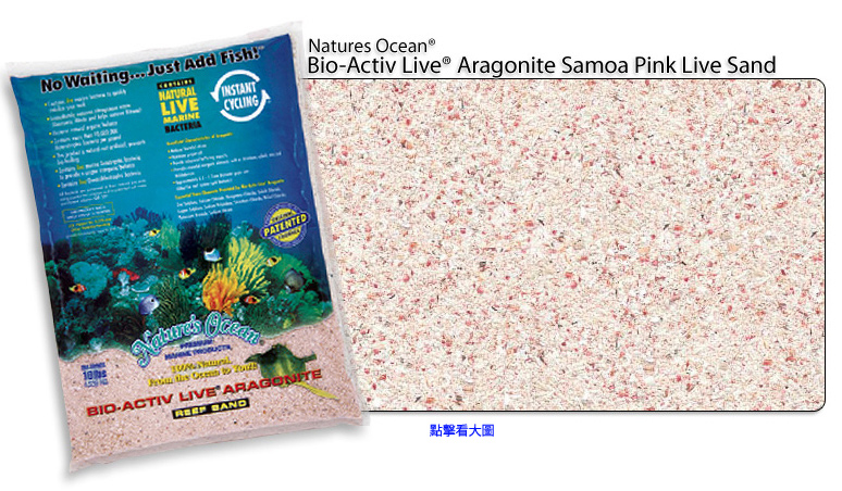 Natures Ocean Bio-Activ live Aragonite Samoa Pink live sand
